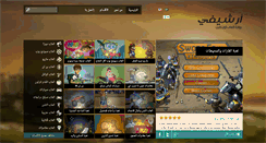 Desktop Screenshot of adingames.com